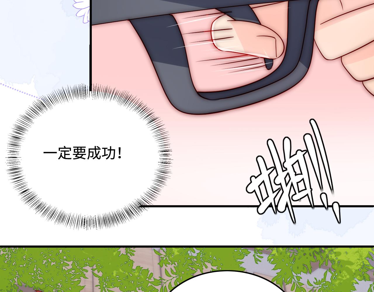 《养敌为患》漫画最新章节番外9 情侣比赛免费下拉式在线观看章节第【55】张图片