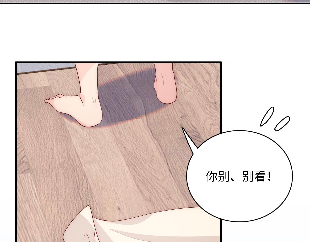 《养敌为患》漫画最新章节番外11 轻松过激光阵免费下拉式在线观看章节第【23】张图片