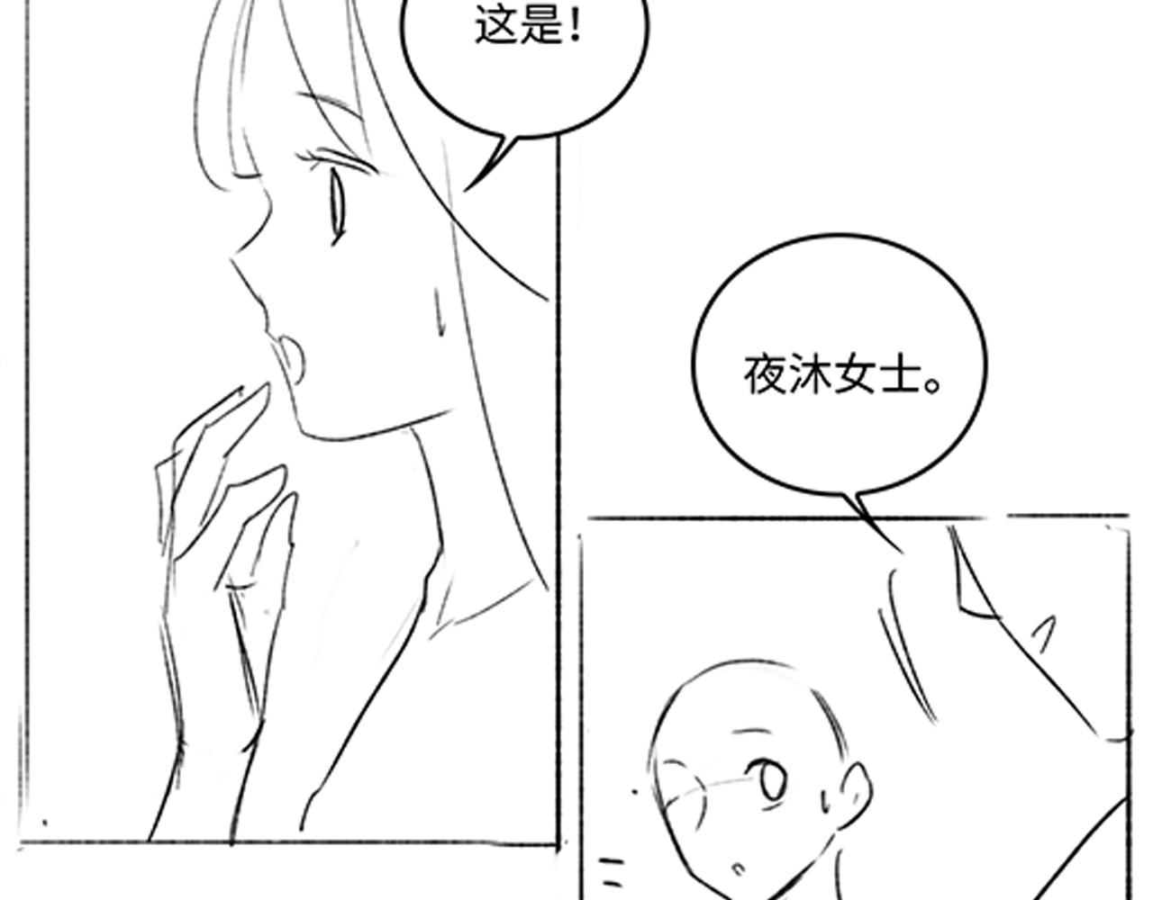 《养敌为患》漫画最新章节番外12 摩天轮上甜蜜告白免费下拉式在线观看章节第【87】张图片