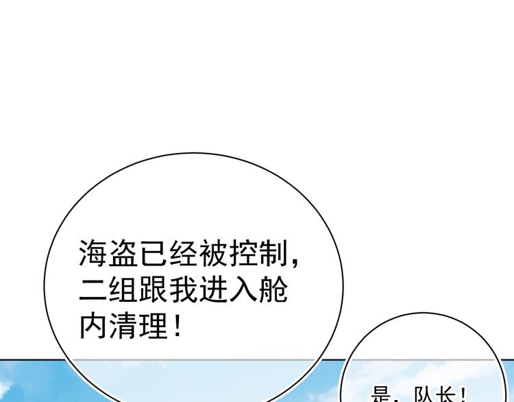 《养敌为患》漫画最新章节第1话 穿越当天就要杀了男主？免费下拉式在线观看章节第【16】张图片