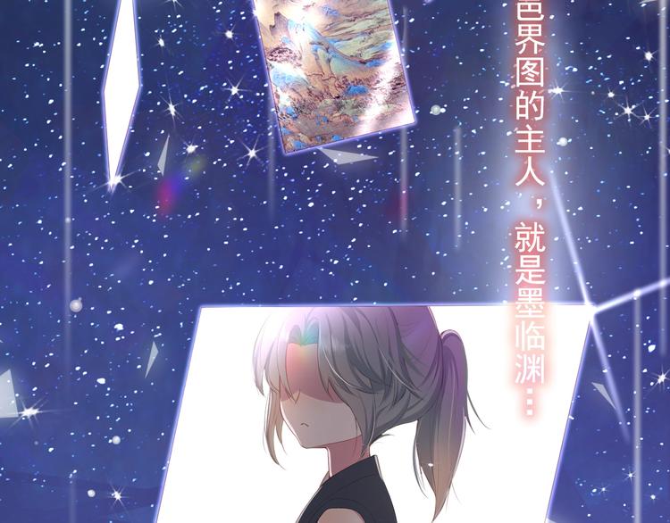 《养敌为患》漫画最新章节第1话 穿越当天就要杀了男主？免费下拉式在线观看章节第【58】张图片