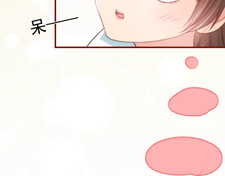 《养敌为患》漫画最新章节第20话 想要看？就看我的免费下拉式在线观看章节第【44】张图片