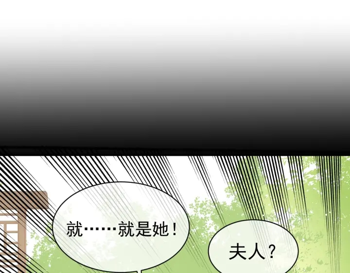 《养敌为患》漫画最新章节第21话 我想保护你免费下拉式在线观看章节第【27】张图片