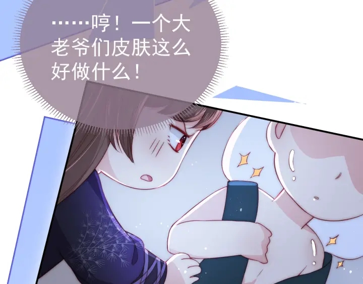 《养敌为患》漫画最新章节第23话 关键人物登场！免费下拉式在线观看章节第【41】张图片