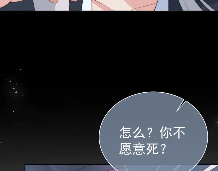 《养敌为患》漫画最新章节第24话 小丫头令人惊喜免费下拉式在线观看章节第【49】张图片