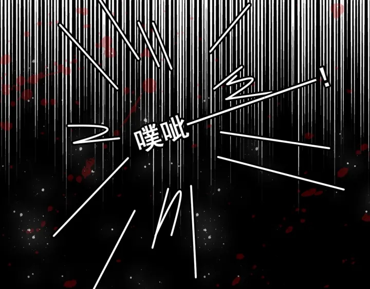 《养敌为患》漫画最新章节第25话 有人要害她？免费下拉式在线观看章节第【103】张图片