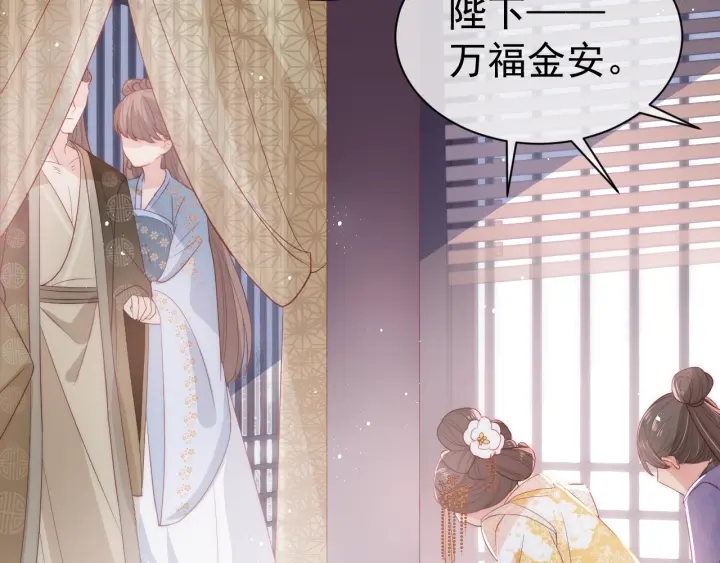 《养敌为患》漫画最新章节第26话 皇子的求婚？免费下拉式在线观看章节第【133】张图片