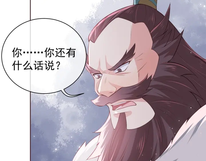 《养敌为患》漫画最新章节第26话 皇子的求婚？免费下拉式在线观看章节第【18】张图片