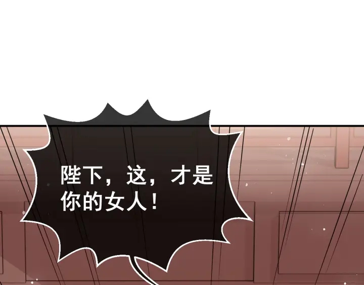 《养敌为患》漫画最新章节第28话 我…来救你了免费下拉式在线观看章节第【53】张图片