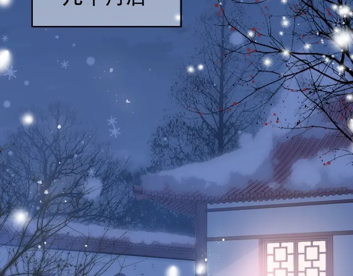 《养敌为患》漫画最新章节第29话 今晚陪陪我免费下拉式在线观看章节第【56】张图片