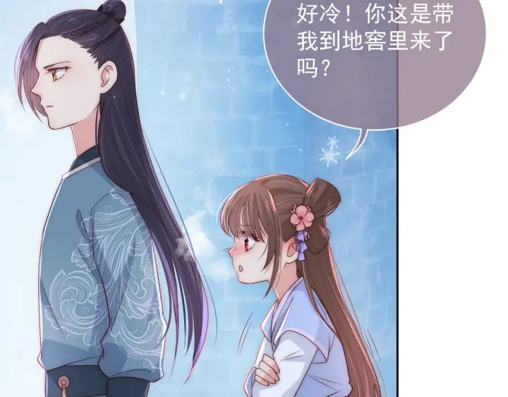 《养敌为患》漫画最新章节第32话 心间的小乌龟免费下拉式在线观看章节第【38】张图片