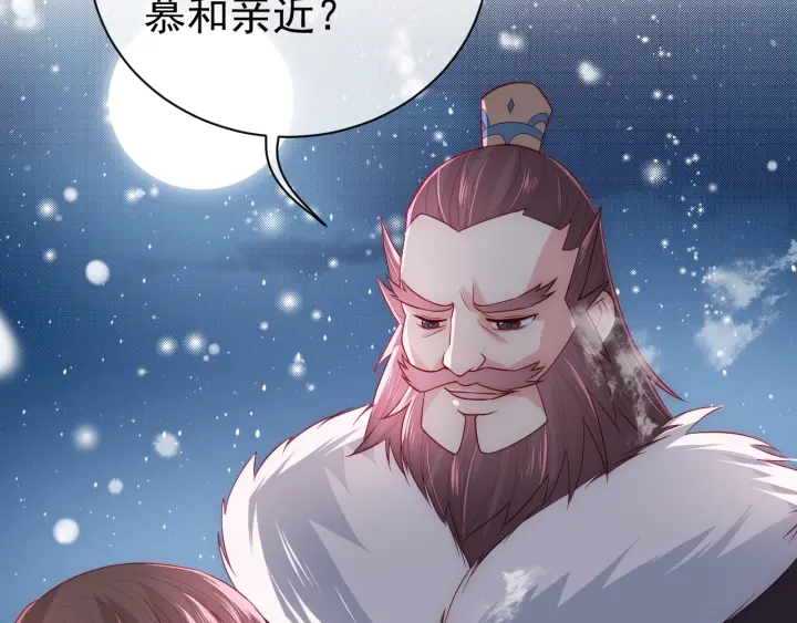 《养敌为患》漫画最新章节第35话 大战开始！免费下拉式在线观看章节第【66】张图片