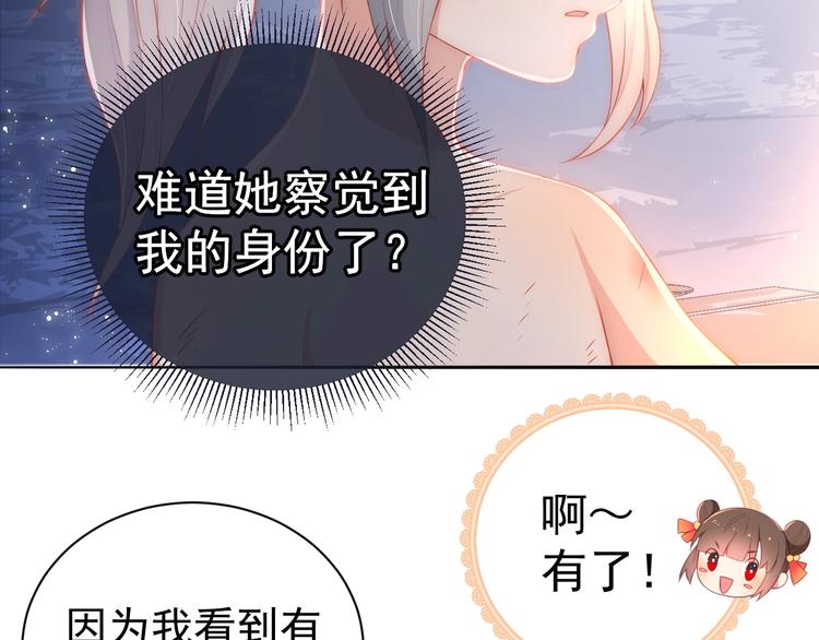 《养敌为患》漫画最新章节第3话 我就是个大好人！免费下拉式在线观看章节第【15】张图片