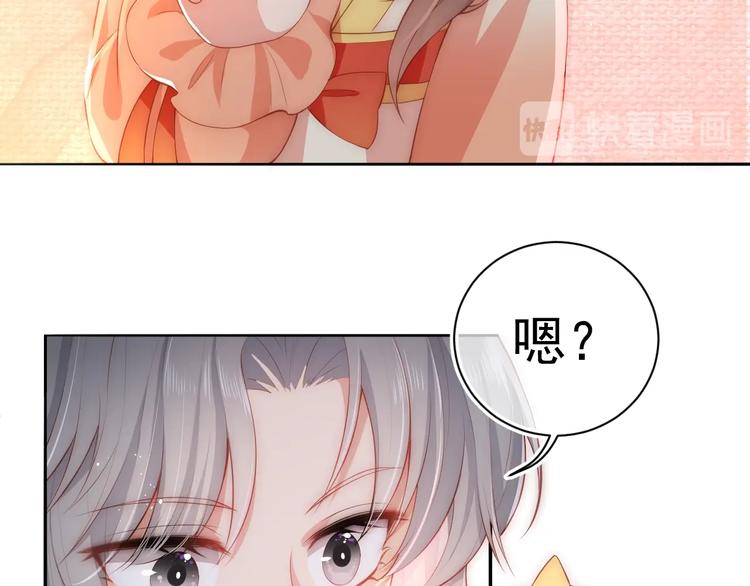 《养敌为患》漫画最新章节第3话 我就是个大好人！免费下拉式在线观看章节第【18】张图片