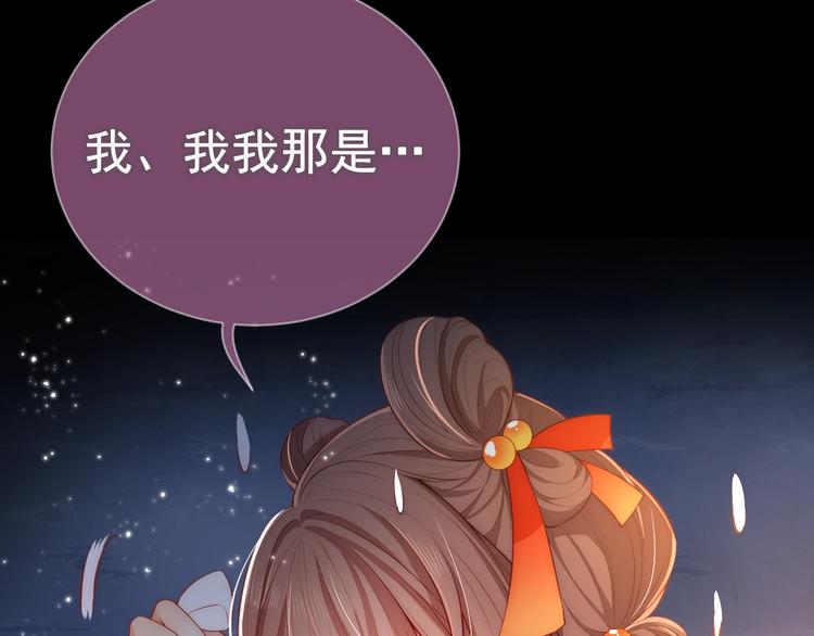 《养敌为患》漫画最新章节第3话 我就是个大好人！免费下拉式在线观看章节第【2】张图片