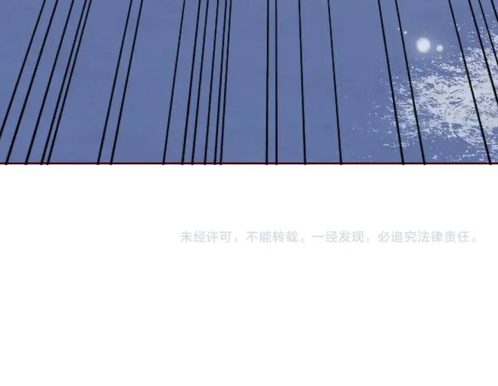 《养敌为患》漫画最新章节第39话 要死一起死免费下拉式在线观看章节第【97】张图片