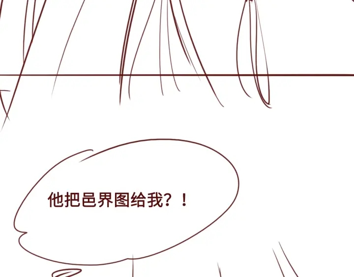 《养敌为患》漫画最新章节第40话 想救你需要什么理由？免费下拉式在线观看章节第【143】张图片