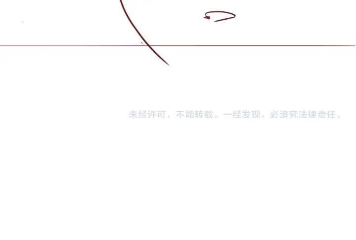 《养敌为患》漫画最新章节第40话 想救你需要什么理由？免费下拉式在线观看章节第【145】张图片