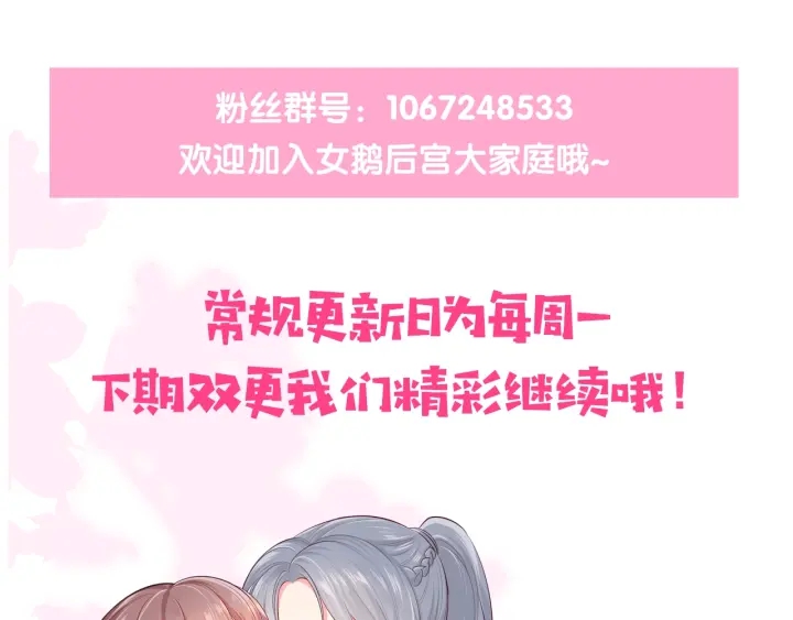 《养敌为患》漫画最新章节第40话 想救你需要什么理由？免费下拉式在线观看章节第【146】张图片