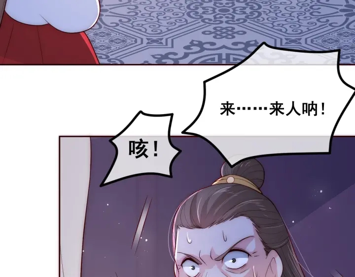 《养敌为患》漫画最新章节第40话 想救你需要什么理由？免费下拉式在线观看章节第【40】张图片