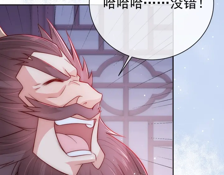 《养敌为患》漫画最新章节第40话 想救你需要什么理由？免费下拉式在线观看章节第【64】张图片