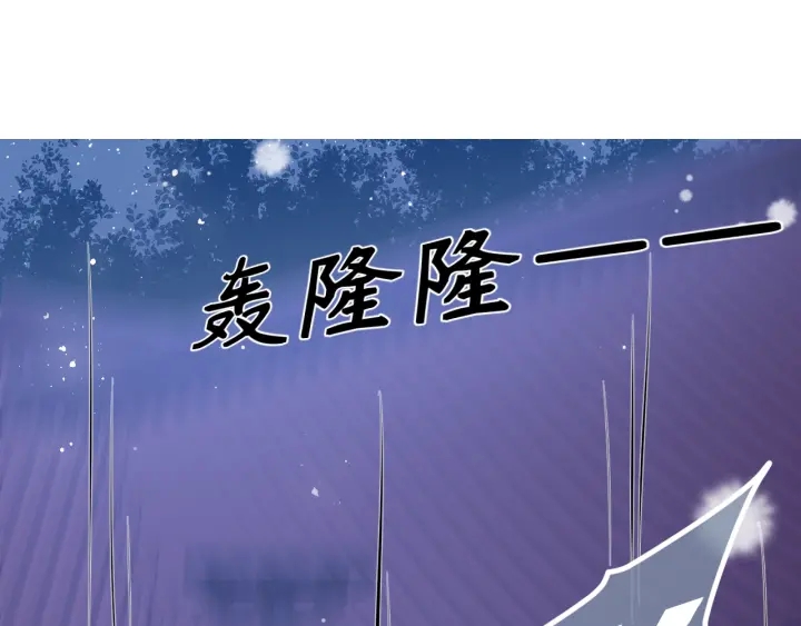 《养敌为患》漫画最新章节第41话 传说中的邑界图免费下拉式在线观看章节第【124】张图片