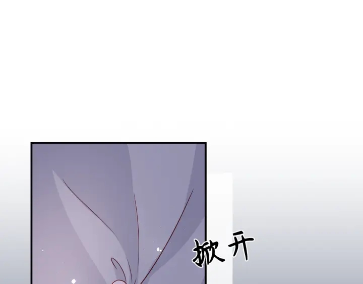 《养敌为患》漫画最新章节第41话 传说中的邑界图免费下拉式在线观看章节第【46】张图片