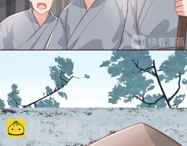 《养敌为患》漫画最新章节第44话 无声大师免费下拉式在线观看章节第【14】张图片