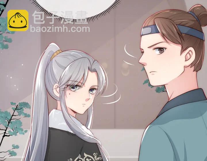 《养敌为患》漫画最新章节第44话 无声大师免费下拉式在线观看章节第【39】张图片