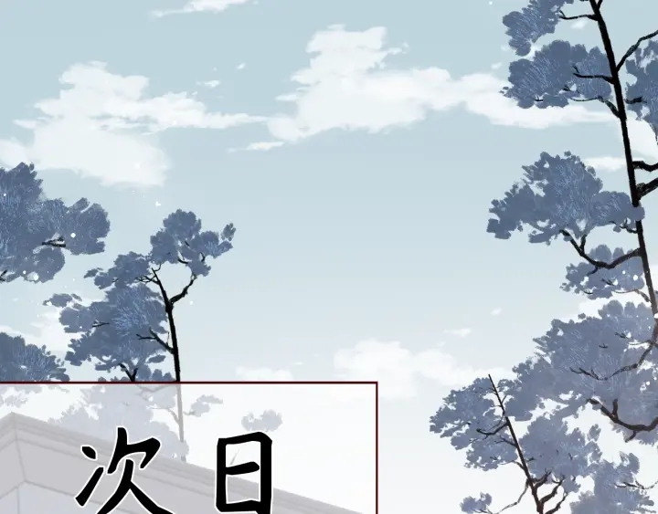 《养敌为患》漫画最新章节第44话 无声大师免费下拉式在线观看章节第【44】张图片