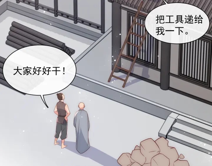 《养敌为患》漫画最新章节第44话 无声大师免费下拉式在线观看章节第【46】张图片