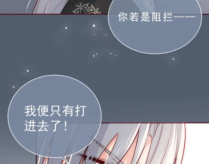 《养敌为患》漫画最新章节第44话 无声大师免费下拉式在线观看章节第【66】张图片