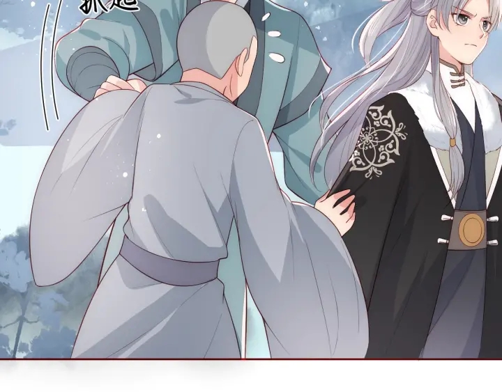 《养敌为患》漫画最新章节第44话 无声大师免费下拉式在线观看章节第【70】张图片