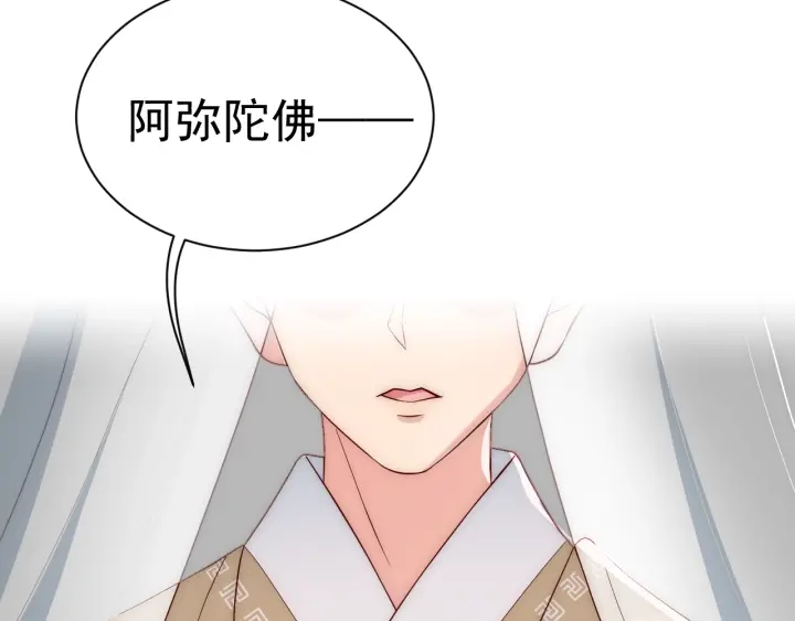 《养敌为患》漫画最新章节第44话 无声大师免费下拉式在线观看章节第【79】张图片