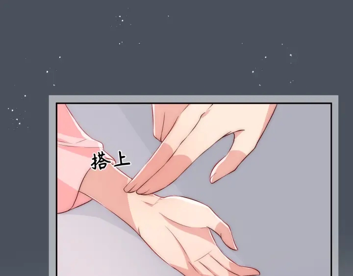 《养敌为患》漫画最新章节第45话 快点醒过来吧免费下拉式在线观看章节第【77】张图片