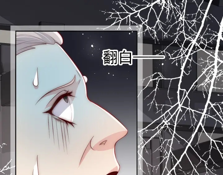 《养敌为患》漫画最新章节第47话 登帝位免费下拉式在线观看章节第【34】张图片