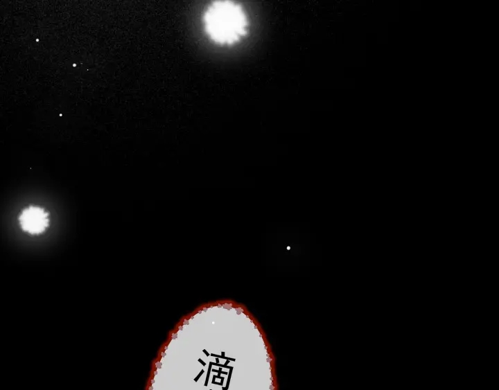 《养敌为患》漫画最新章节第48话 轻松化解战争？免费下拉式在线观看章节第【73】张图片