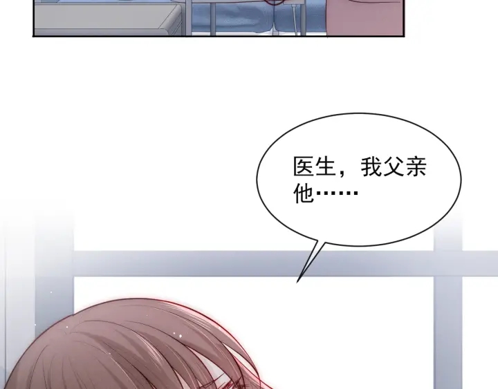 《养敌为患》漫画最新章节第48话 轻松化解战争？免费下拉式在线观看章节第【92】张图片