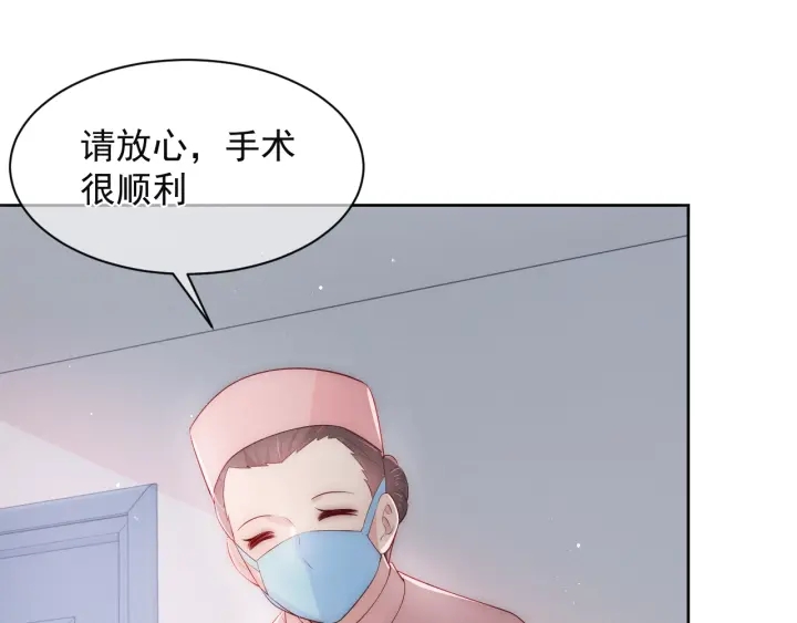 《养敌为患》漫画最新章节第48话 轻松化解战争？免费下拉式在线观看章节第【94】张图片