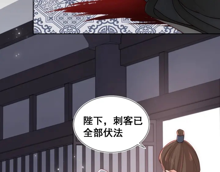 《养敌为患》漫画最新章节第49话 一定要醒来免费下拉式在线观看章节第【105】张图片