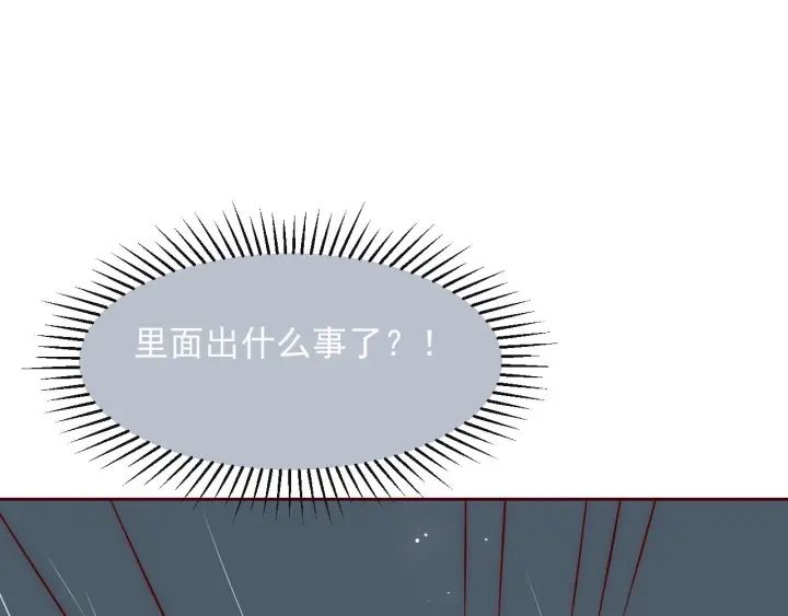 《养敌为患》漫画最新章节第49话 一定要醒来免费下拉式在线观看章节第【121】张图片