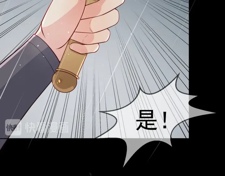 《养敌为患》漫画最新章节第49话 一定要醒来免费下拉式在线观看章节第【18】张图片