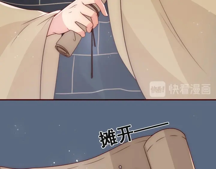 《养敌为患》漫画最新章节第49话 一定要醒来免费下拉式在线观看章节第【66】张图片