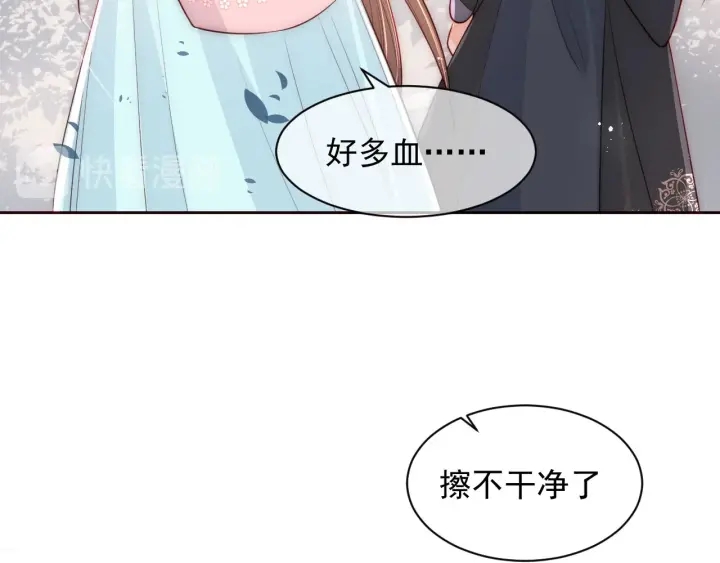 《养敌为患》漫画最新章节第51话 女鹅黑化了？！免费下拉式在线观看章节第【13】张图片