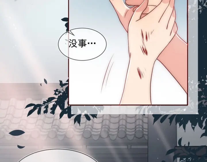 《养敌为患》漫画最新章节第51话 女鹅黑化了？！免费下拉式在线观看章节第【36】张图片