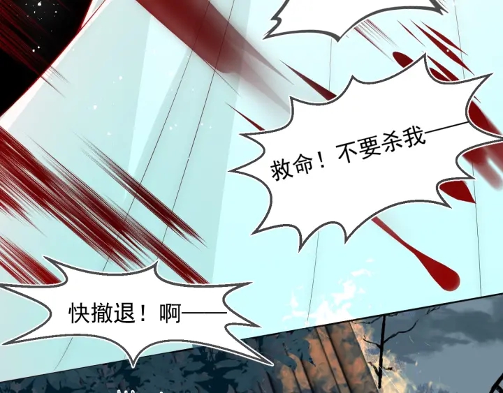 《养敌为患》漫画最新章节第51话 女鹅黑化了？！免费下拉式在线观看章节第【66】张图片