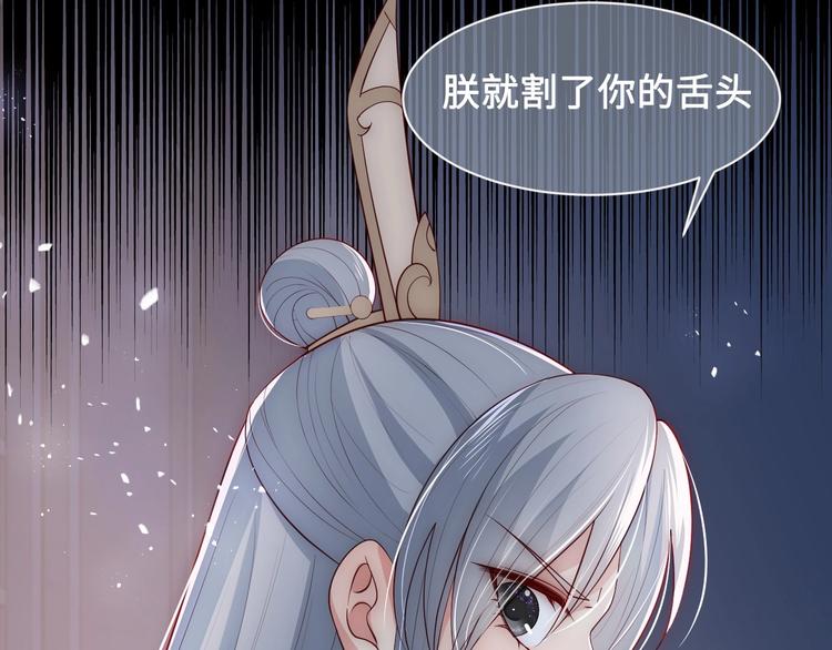 《养敌为患》漫画最新章节第54话 紧密相连的人免费下拉式在线观看章节第【22】张图片