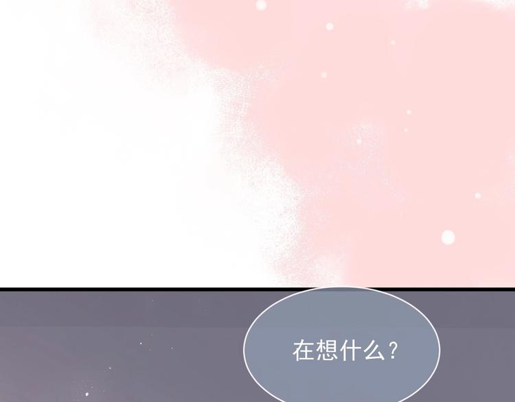 《养敌为患》漫画最新章节第57话 给陛下授课免费下拉式在线观看章节第【10】张图片