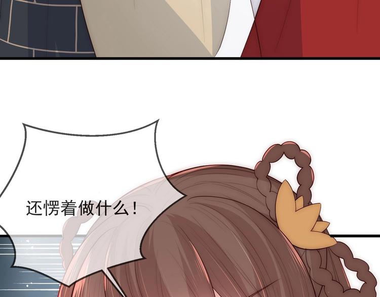 《养敌为患》漫画最新章节第57话 给陛下授课免费下拉式在线观看章节第【112】张图片