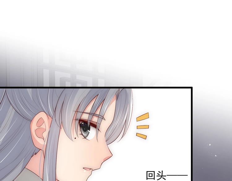 《养敌为患》漫画最新章节第57话 给陛下授课免费下拉式在线观看章节第【5】张图片